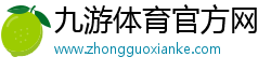 xingkong體育官網(wǎng)登錄入口(中國(guó))官方網(wǎng)站-IOS/Android通用版/手機(jī)APP下載